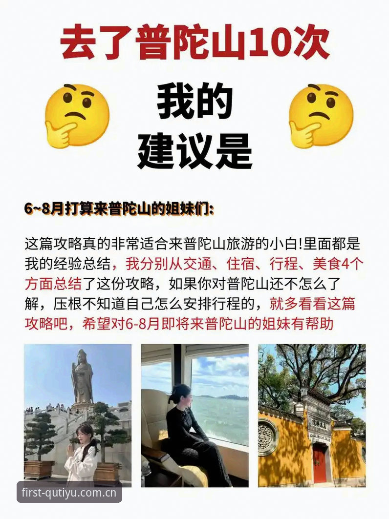 自己去官网摸索 vs 跟着功能详解走：趣体育官方中国中国官网功能详解与避坑指南