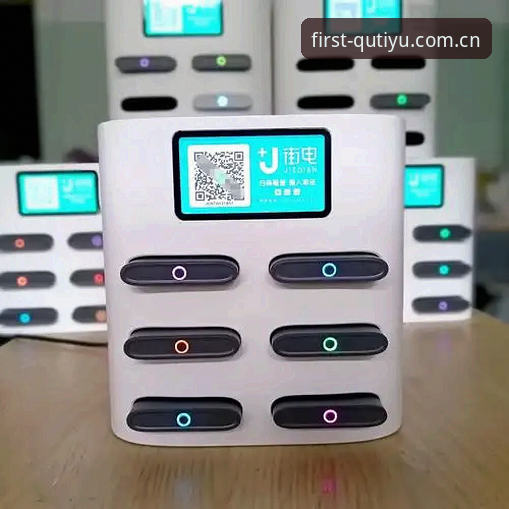 趣体育官方中国注册对比最新动态：新用户避坑指南与效率实测