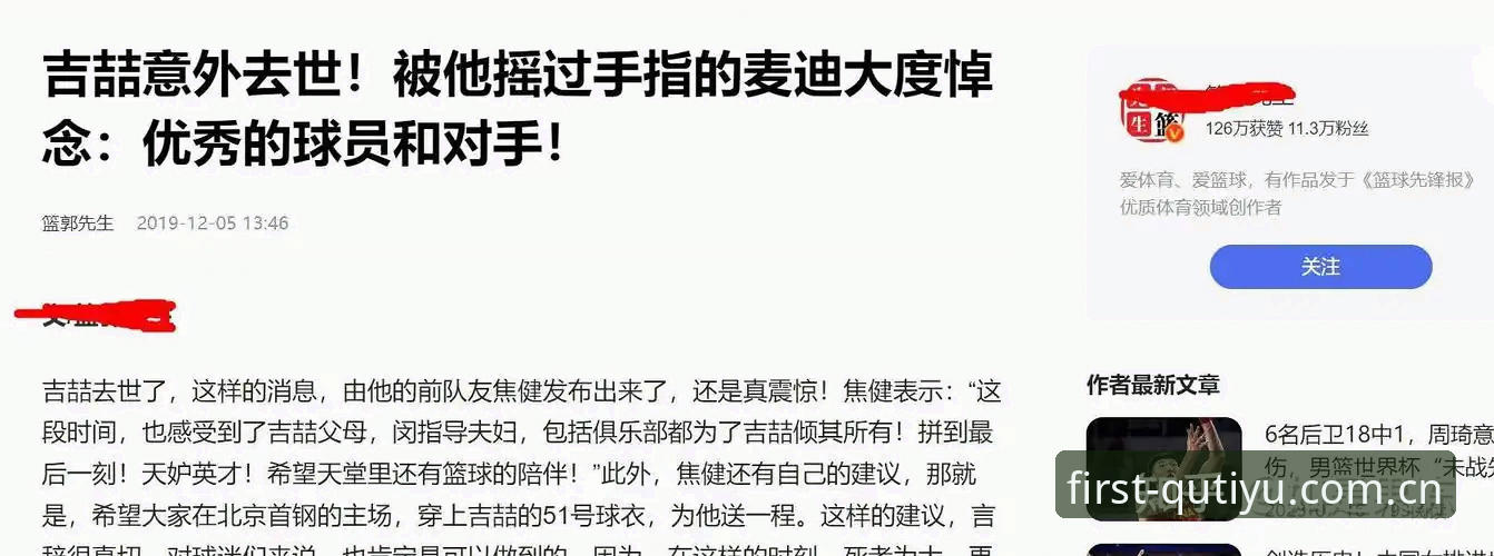 深度揭秘：趣体育平台百万级用户量背后的"傻瓜式"注册逻辑，新用户为何总能先人一步？